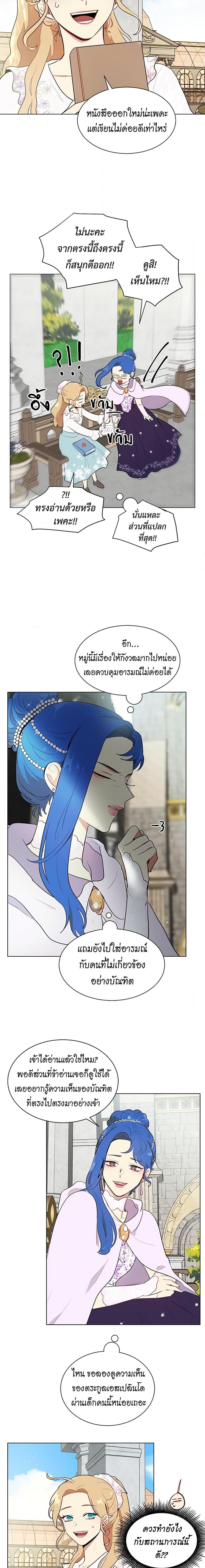 Manga-lc-com อ่านมังงะ อ่านการ์ตูน ออนไลน์ ฟรี I’m Stanning the Prince ตอนที่ 1 2 3 4 5 6 7 8 9 10 11 12 13 14 ฟรี ไม่มีโฆษณา Manga-lc - อ่าน มังงะ อ่าน การ์ตูน ออนไลน์ อ่านมังงะ ฟรี