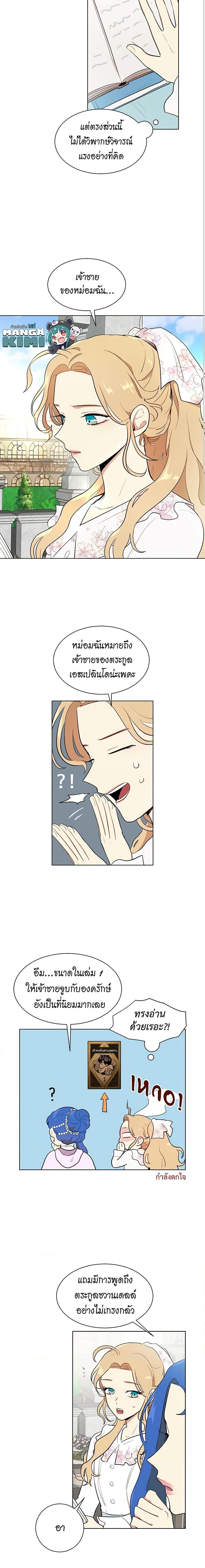 Manga-lc-com อ่านมังงะ อ่านการ์ตูน ออนไลน์ ฟรี I’m Stanning the Prince ตอนที่ 1 2 3 4 5 6 7 8 9 10 11 12 13 14 ฟรี ไม่มีโฆษณา Manga-lc - อ่าน มังงะ อ่าน การ์ตูน ออนไลน์ อ่านมังงะ ฟรี