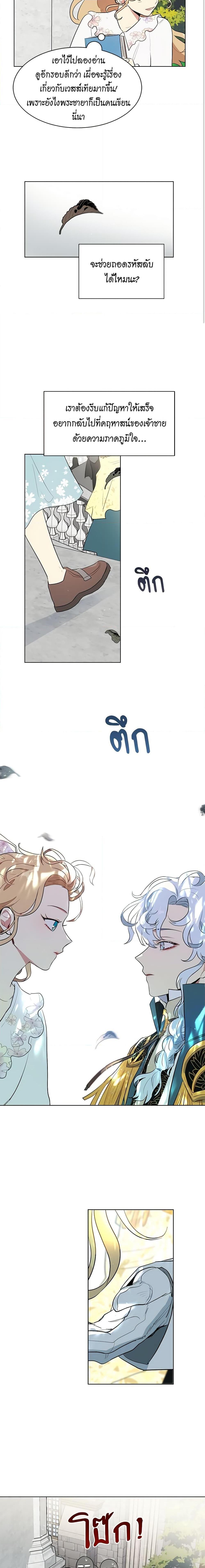 Manga-lc-com อ่านมังงะ อ่านการ์ตูน ออนไลน์ ฟรี I’m Stanning the Prince ตอนที่ 1 2 3 4 5 6 7 8 9 10 11 12 13 14 ฟรี ไม่มีโฆษณา Manga-lc - อ่าน มังงะ อ่าน การ์ตูน ออนไลน์ อ่านมังงะ ฟรี