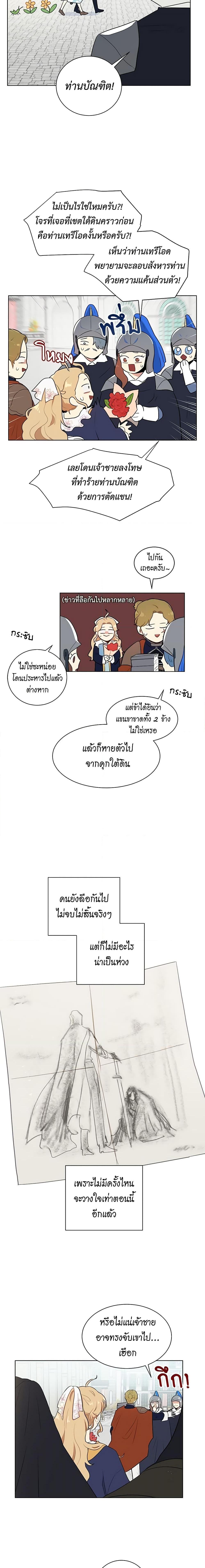 Manga-lc-com อ่านมังงะ อ่านการ์ตูน ออนไลน์ ฟรี I’m Stanning the Prince ตอนที่ 1 2 3 4 5 6 7 8 9 10 11 12 13 14 ฟรี ไม่มีโฆษณา Manga-lc - อ่าน มังงะ อ่าน การ์ตูน ออนไลน์ อ่านมังงะ ฟรี