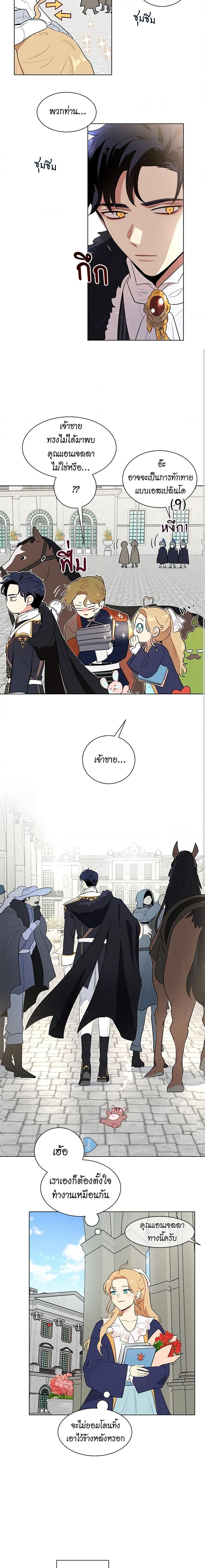 Manga-lc-com อ่านมังงะ อ่านการ์ตูน ออนไลน์ ฟรี I’m Stanning the Prince ตอนที่ 1 2 3 4 5 6 7 8 9 10 11 12 13 14 ฟรี ไม่มีโฆษณา Manga-lc - อ่าน มังงะ อ่าน การ์ตูน ออนไลน์ อ่านมังงะ ฟรี