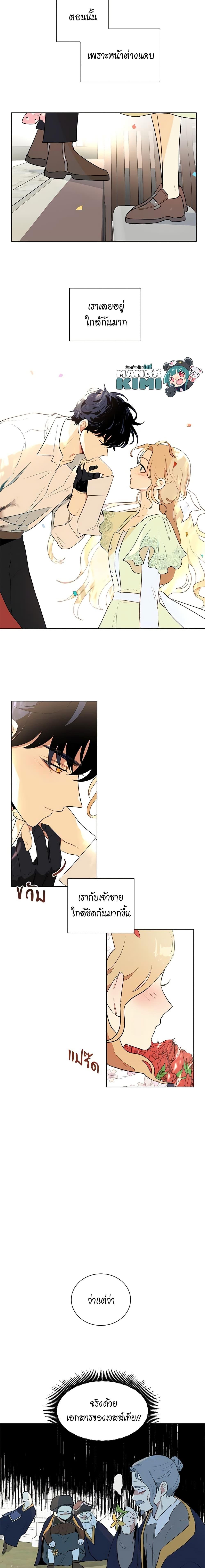 Manga-lc-com อ่านมังงะ อ่านการ์ตูน ออนไลน์ ฟรี I’m Stanning the Prince ตอนที่ 1 2 3 4 5 6 7 8 9 10 11 12 13 14 ฟรี ไม่มีโฆษณา Manga-lc - อ่าน มังงะ อ่าน การ์ตูน ออนไลน์ อ่านมังงะ ฟรี