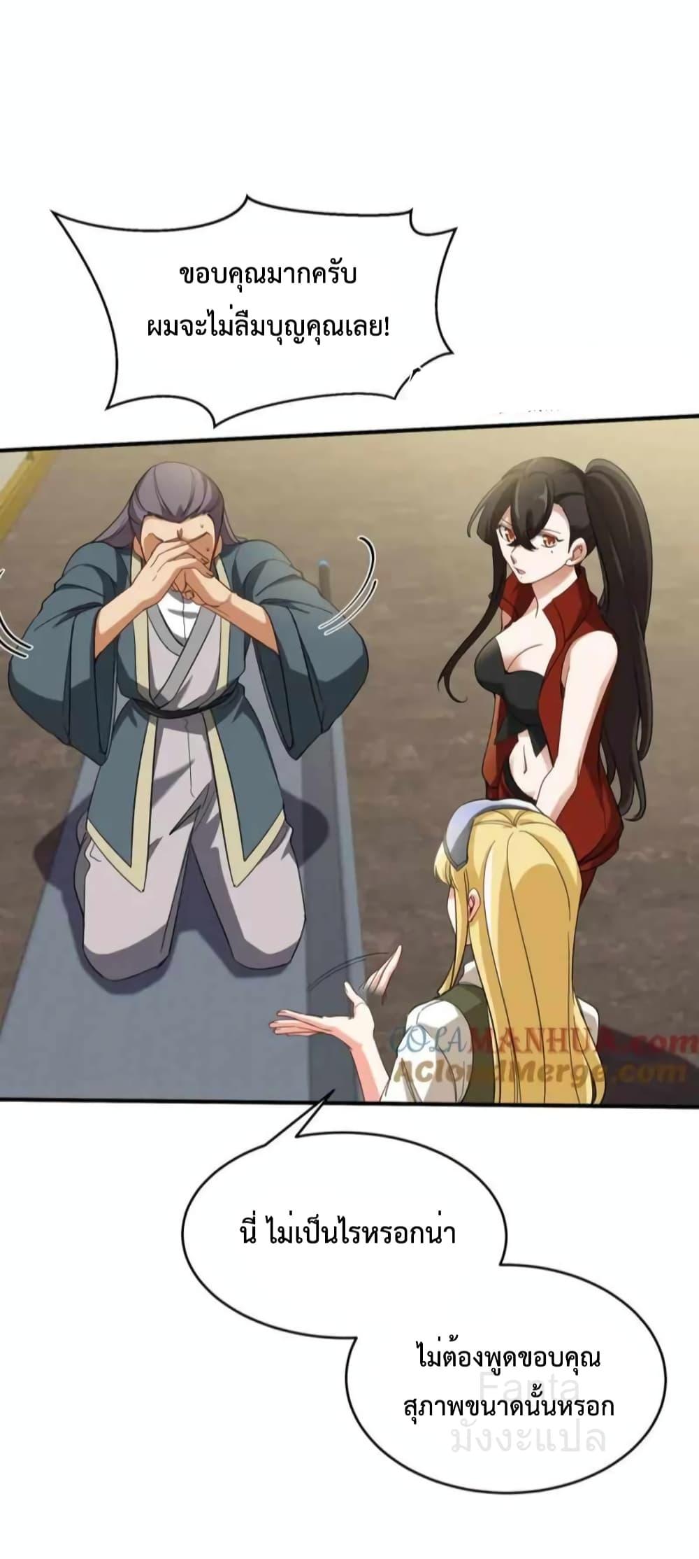 Manga-lc-com อ่านมังงะ อ่านการ์ตูน ออนไลน์ ฟรี DragonKingHal ตอนที่ 1 2 3 4 5 6 7 8 9 10 11 12 13 14 ฟรี ไม่มีโฆษณา Manga-lc - อ่าน มังงะ อ่าน การ์ตูน ออนไลน์ อ่านมังงะ ฟรี