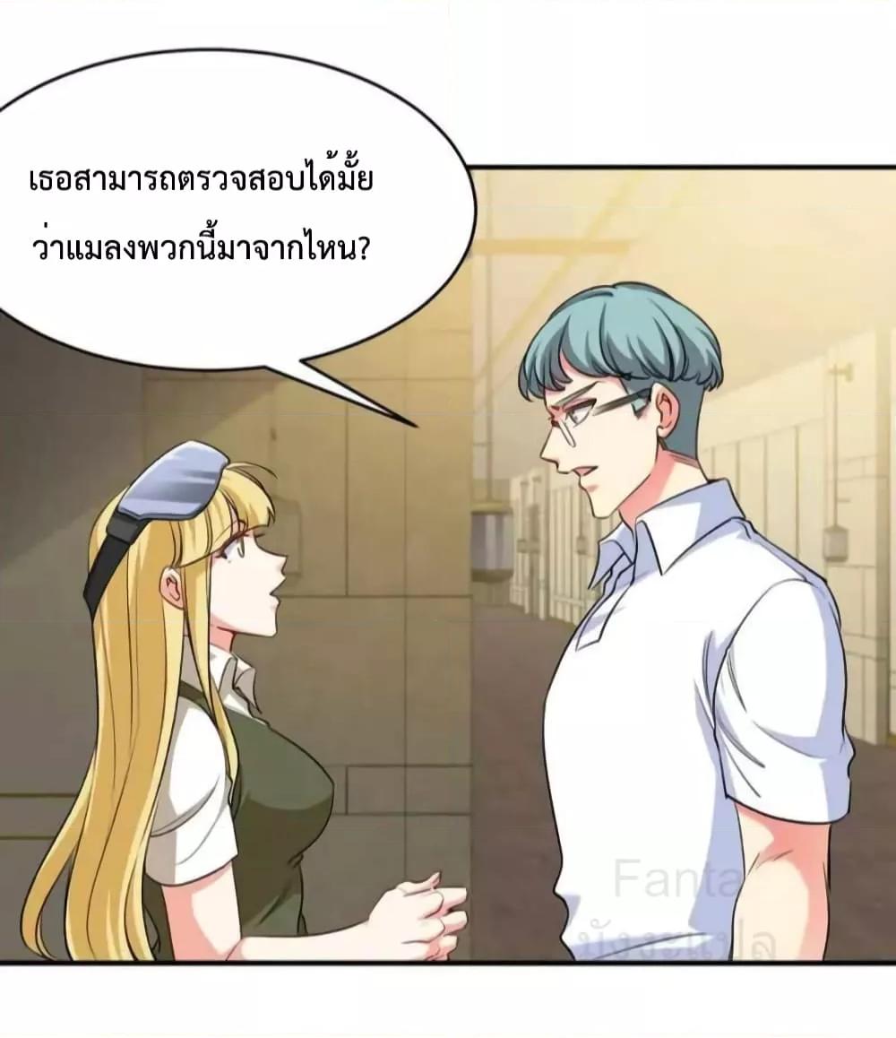 Manga-lc-com อ่านมังงะ อ่านการ์ตูน ออนไลน์ ฟรี DragonKingHal ตอนที่ 1 2 3 4 5 6 7 8 9 10 11 12 13 14 ฟรี ไม่มีโฆษณา Manga-lc - อ่าน มังงะ อ่าน การ์ตูน ออนไลน์ อ่านมังงะ ฟรี