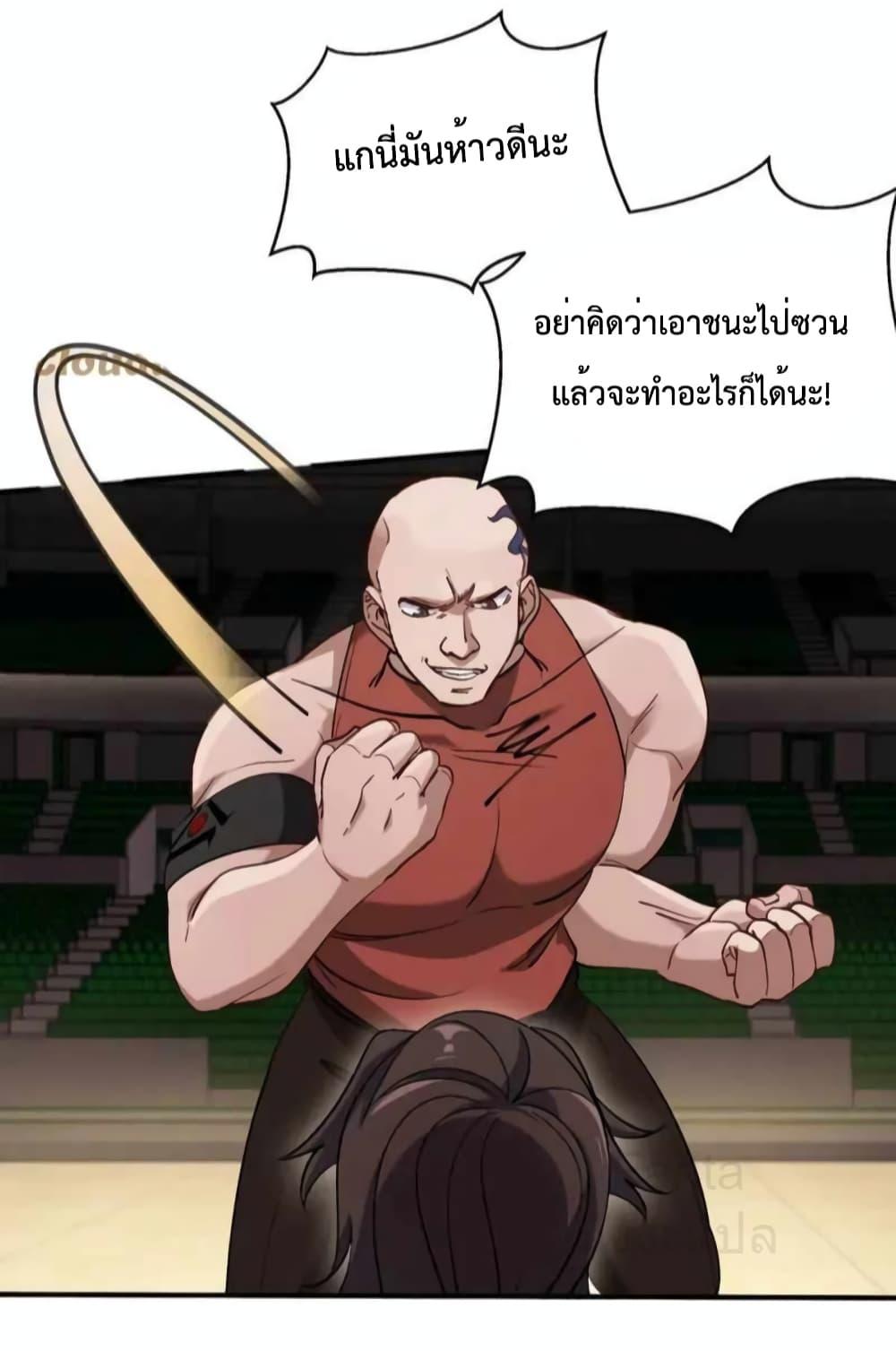 Manga-lc-com อ่านมังงะ อ่านการ์ตูน ออนไลน์ ฟรี DragonKingHal ตอนที่ 1 2 3 4 5 6 7 8 9 10 11 12 13 14 ฟรี ไม่มีโฆษณา Manga-lc - อ่าน มังงะ อ่าน การ์ตูน ออนไลน์ อ่านมังงะ ฟรี