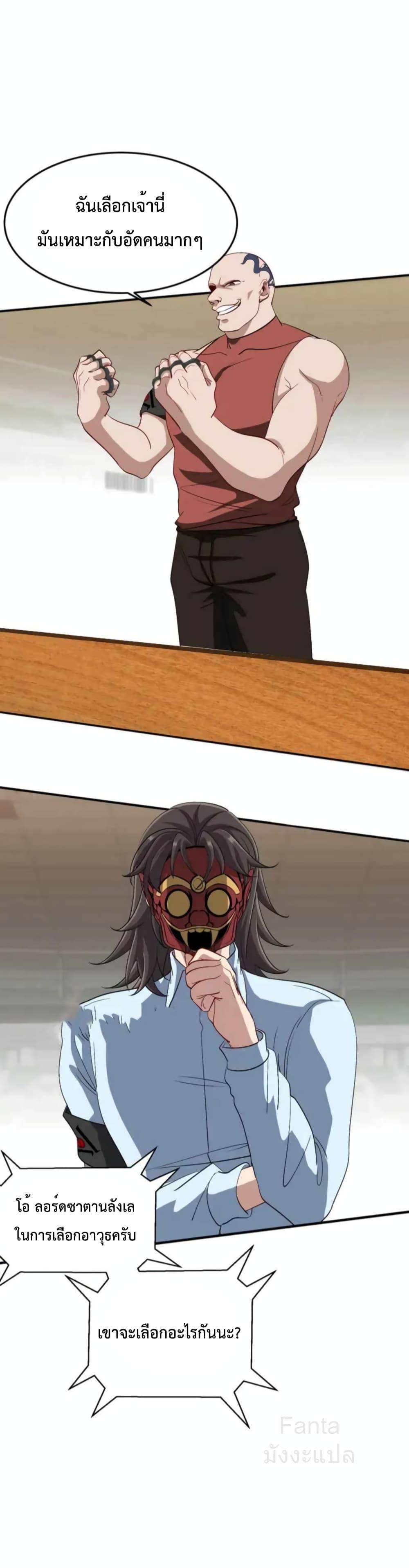 Manga-lc-com อ่านมังงะ อ่านการ์ตูน ออนไลน์ ฟรี DragonKingHal ตอนที่ 1 2 3 4 5 6 7 8 9 10 11 12 13 14 ฟรี ไม่มีโฆษณา Manga-lc - อ่าน มังงะ อ่าน การ์ตูน ออนไลน์ อ่านมังงะ ฟรี