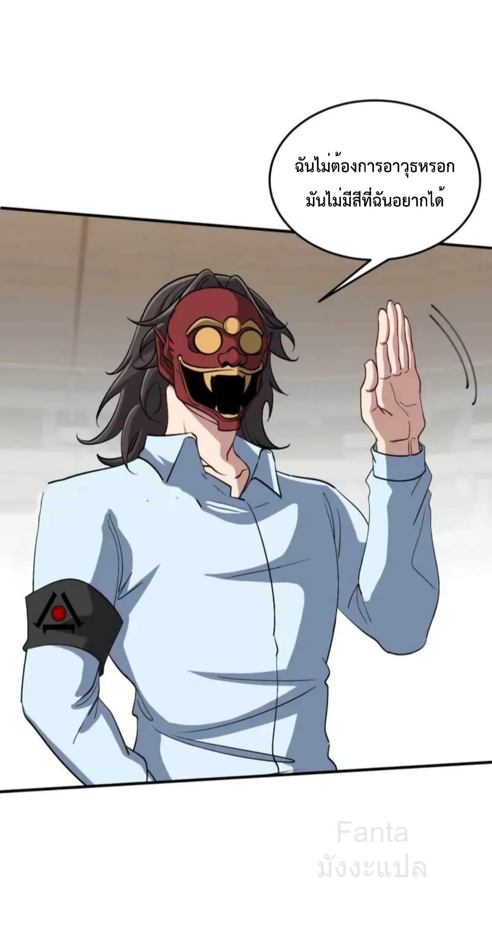 Manga-lc-com อ่านมังงะ อ่านการ์ตูน ออนไลน์ ฟรี DragonKingHal ตอนที่ 1 2 3 4 5 6 7 8 9 10 11 12 13 14 ฟรี ไม่มีโฆษณา Manga-lc - อ่าน มังงะ อ่าน การ์ตูน ออนไลน์ อ่านมังงะ ฟรี