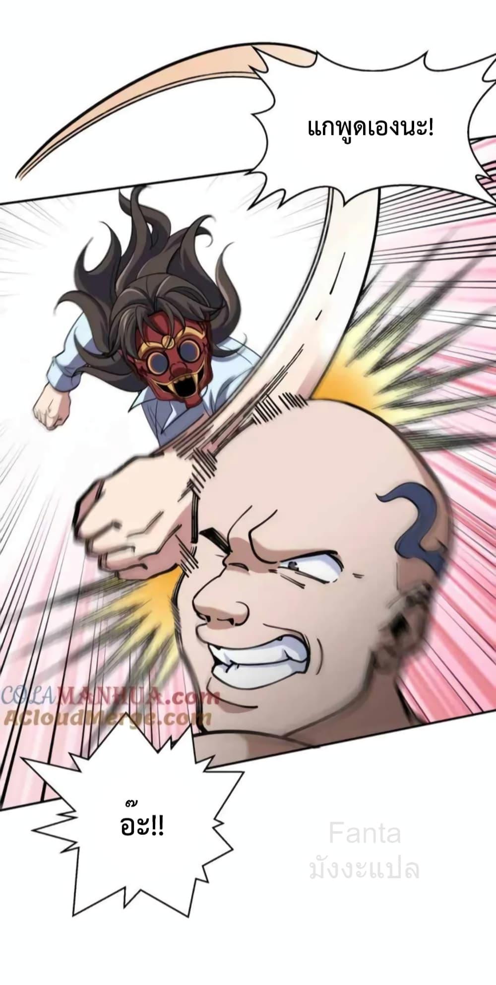 Manga-lc-com อ่านมังงะ อ่านการ์ตูน ออนไลน์ ฟรี DragonKingHal ตอนที่ 1 2 3 4 5 6 7 8 9 10 11 12 13 14 ฟรี ไม่มีโฆษณา Manga-lc - อ่าน มังงะ อ่าน การ์ตูน ออนไลน์ อ่านมังงะ ฟรี