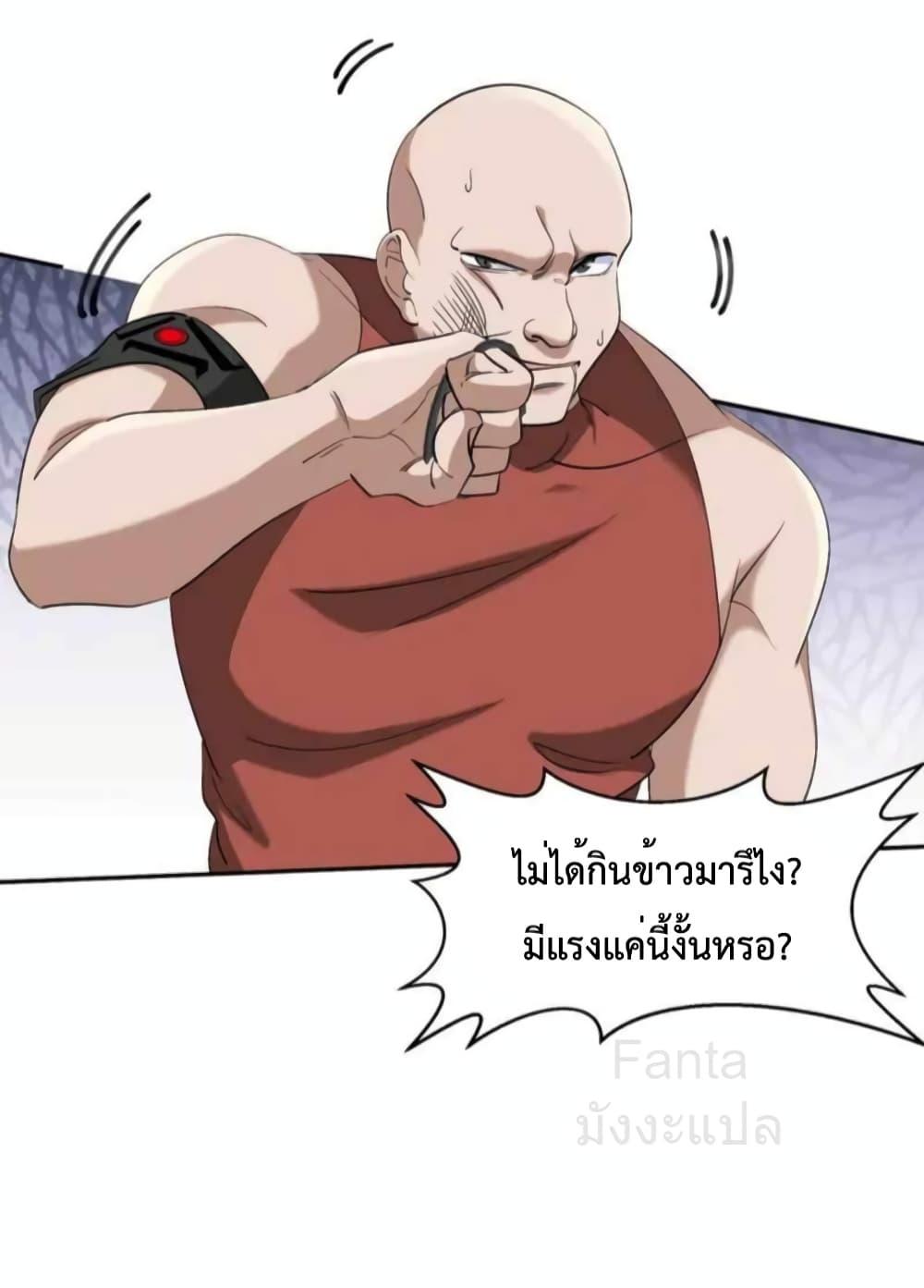 Manga-lc-com อ่านมังงะ อ่านการ์ตูน ออนไลน์ ฟรี DragonKingHal ตอนที่ 1 2 3 4 5 6 7 8 9 10 11 12 13 14 ฟรี ไม่มีโฆษณา Manga-lc - อ่าน มังงะ อ่าน การ์ตูน ออนไลน์ อ่านมังงะ ฟรี