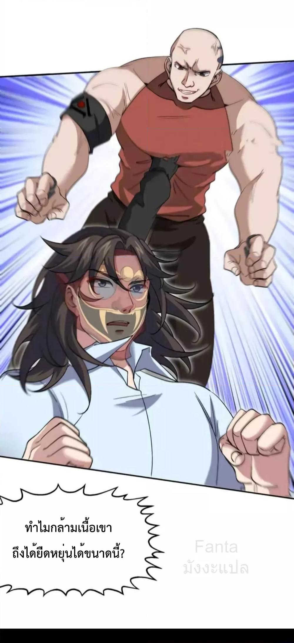 Manga-lc-com อ่านมังงะ อ่านการ์ตูน ออนไลน์ ฟรี DragonKingHal ตอนที่ 1 2 3 4 5 6 7 8 9 10 11 12 13 14 ฟรี ไม่มีโฆษณา Manga-lc - อ่าน มังงะ อ่าน การ์ตูน ออนไลน์ อ่านมังงะ ฟรี