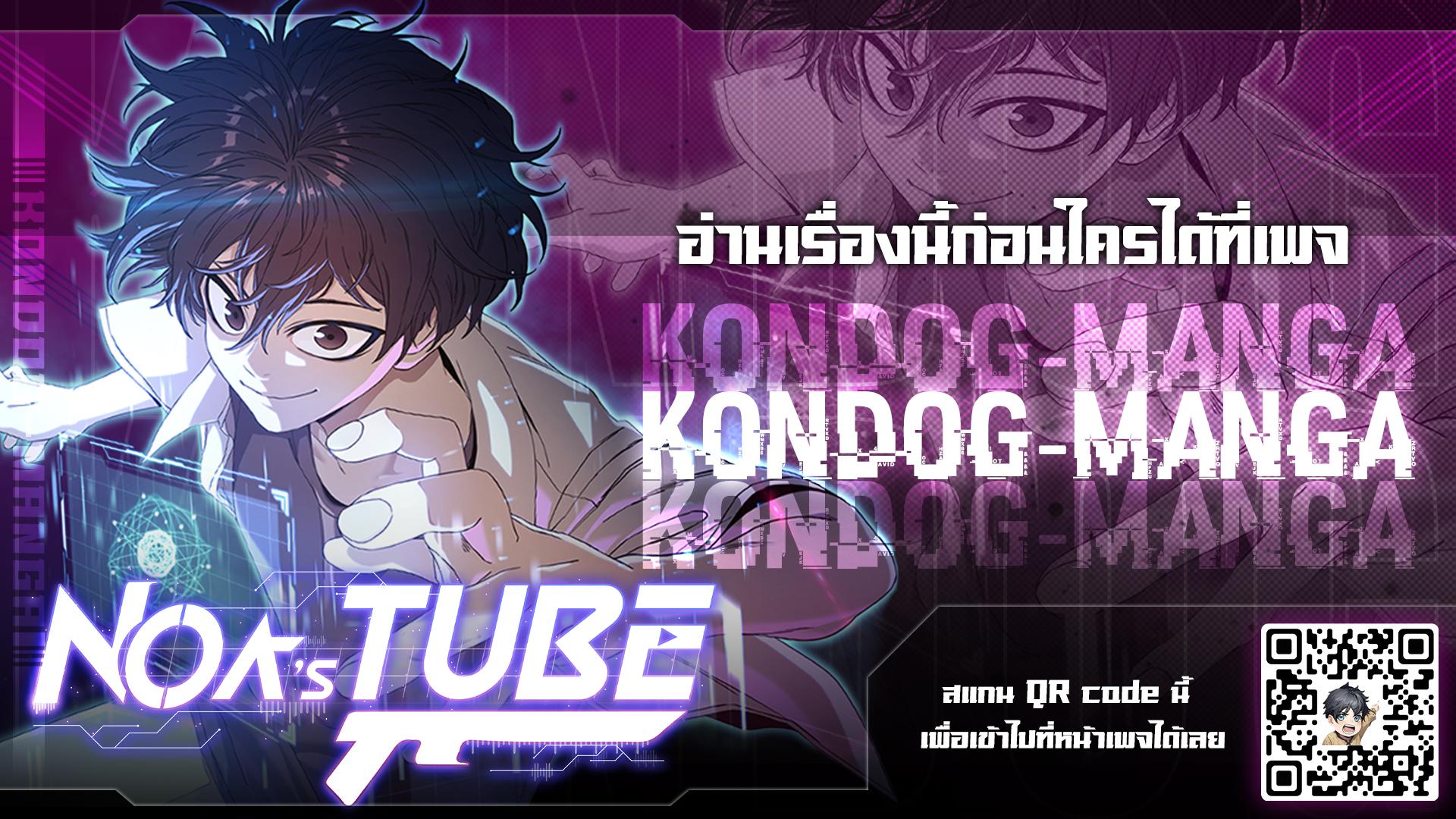 Manga-lc-com อ่านมังงะ อ่านการ์ตูน ออนไลน์ ฟรี Noa’s Tube ตอนที่ 1 2 3 4 5 6 7 8 9 10 11 12 13 14 ฟรี ไม่มีโฆษณา Manga-lc - อ่าน มังงะ อ่าน การ์ตูน ออนไลน์ อ่านมังงะ ฟรี