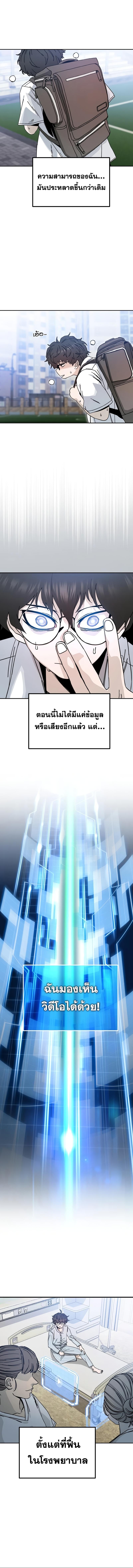 Manga-lc-com อ่านมังงะ อ่านการ์ตูน ออนไลน์ ฟรี Noa’s Tube ตอนที่ 1 2 3 4 5 6 7 8 9 10 11 12 13 14 ฟรี ไม่มีโฆษณา Manga-lc - อ่าน มังงะ อ่าน การ์ตูน ออนไลน์ อ่านมังงะ ฟรี
