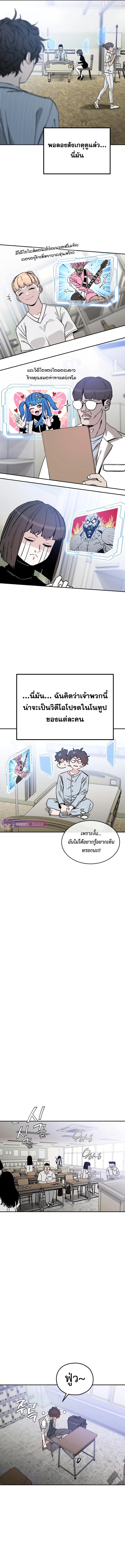 Manga-lc-com อ่านมังงะ อ่านการ์ตูน ออนไลน์ ฟรี Noa’s Tube ตอนที่ 1 2 3 4 5 6 7 8 9 10 11 12 13 14 ฟรี ไม่มีโฆษณา Manga-lc - อ่าน มังงะ อ่าน การ์ตูน ออนไลน์ อ่านมังงะ ฟรี
