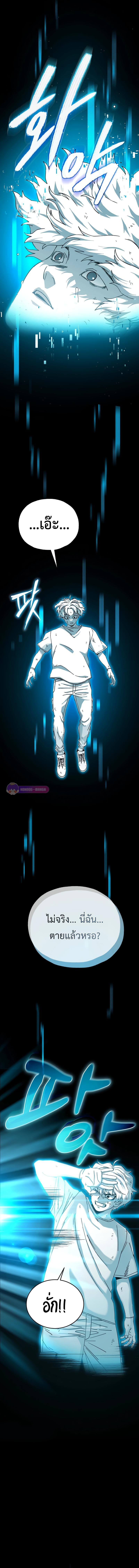 Manga-lc-com อ่านมังงะ อ่านการ์ตูน ออนไลน์ ฟรี Noa’s Tube ตอนที่ 1 2 3 4 5 6 7 8 9 10 11 12 13 14 ฟรี ไม่มีโฆษณา Manga-lc - อ่าน มังงะ อ่าน การ์ตูน ออนไลน์ อ่านมังงะ ฟรี