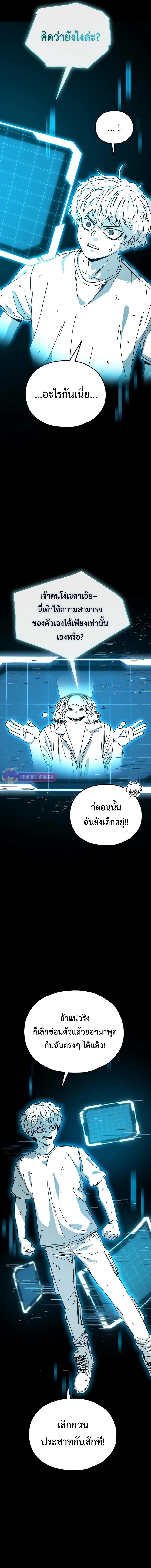 Manga-lc-com อ่านมังงะ อ่านการ์ตูน ออนไลน์ ฟรี Noa’s Tube ตอนที่ 1 2 3 4 5 6 7 8 9 10 11 12 13 14 ฟรี ไม่มีโฆษณา Manga-lc - อ่าน มังงะ อ่าน การ์ตูน ออนไลน์ อ่านมังงะ ฟรี