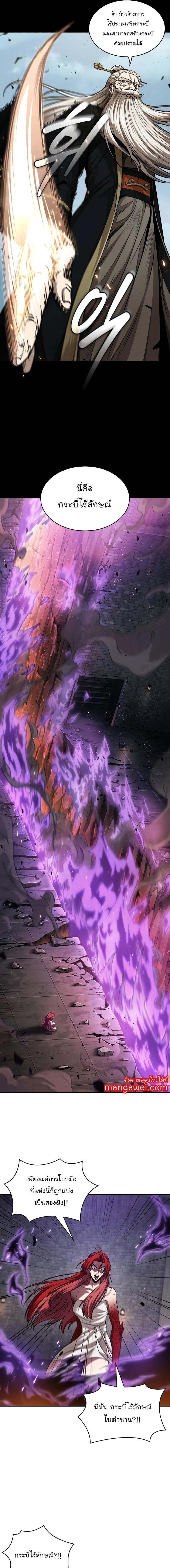 Manga-lc-com อ่านมังงะ อ่านการ์ตูน ออนไลน์ ฟรี Nano Machine ตอนที่ 1 2 3 4 5 6 7 8 9 10 11 12 13 14 ฟรี ไม่มีโฆษณา Manga-lc - อ่าน มังงะ อ่าน การ์ตูน ออนไลน์ อ่านมังงะ ฟรี