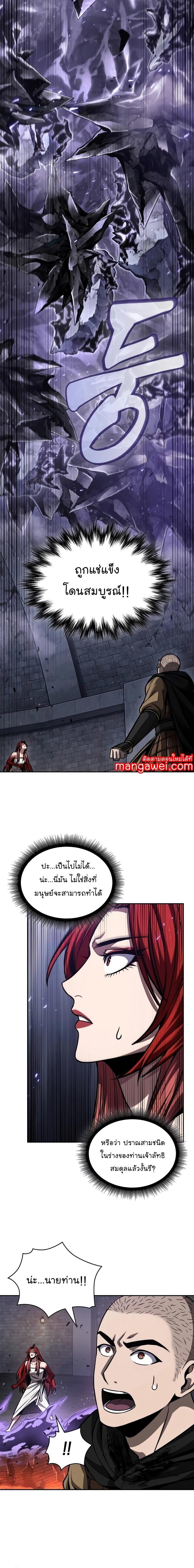 Manga-lc-com อ่านมังงะ อ่านการ์ตูน ออนไลน์ ฟรี Nano Machine ตอนที่ 1 2 3 4 5 6 7 8 9 10 11 12 13 14 ฟรี ไม่มีโฆษณา Manga-lc - อ่าน มังงะ อ่าน การ์ตูน ออนไลน์ อ่านมังงะ ฟรี