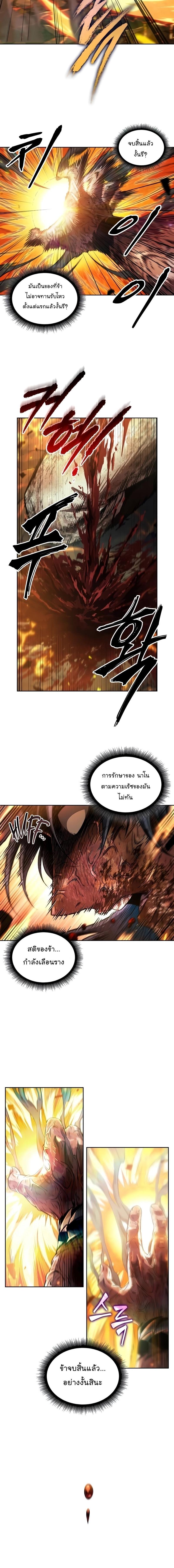 Manga-lc-com อ่านมังงะ อ่านการ์ตูน ออนไลน์ ฟรี Nano Machine ตอนที่ 1 2 3 4 5 6 7 8 9 10 11 12 13 14 ฟรี ไม่มีโฆษณา Manga-lc - อ่าน มังงะ อ่าน การ์ตูน ออนไลน์ อ่านมังงะ ฟรี