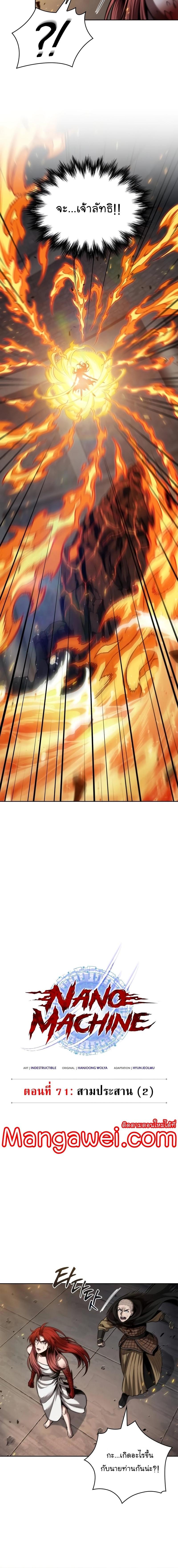 Manga-lc-com อ่านมังงะ อ่านการ์ตูน ออนไลน์ ฟรี Nano Machine ตอนที่ 1 2 3 4 5 6 7 8 9 10 11 12 13 14 ฟรี ไม่มีโฆษณา Manga-lc - อ่าน มังงะ อ่าน การ์ตูน ออนไลน์ อ่านมังงะ ฟรี