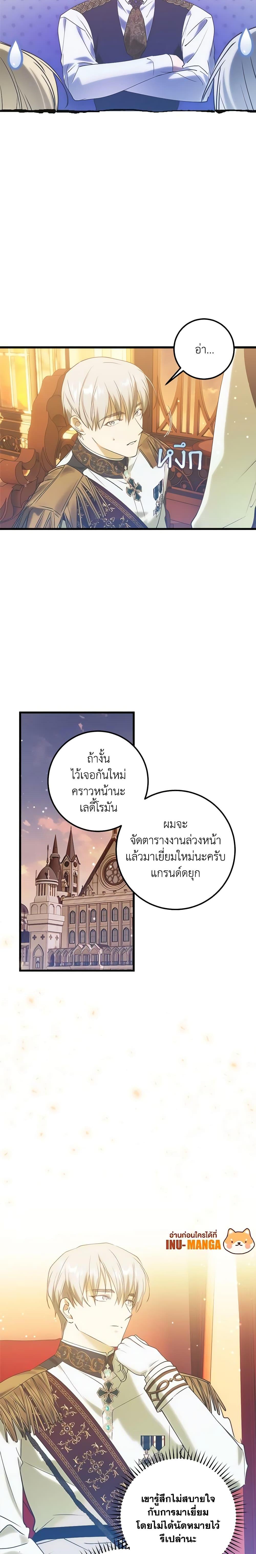Manga-lc-com อ่านมังงะ อ่านการ์ตูน ออนไลน์ ฟรี Who Knew Dragons Could Be This Cute ตอนที่ 1 2 3 4 5 6 7 8 9 10 11 12 13 14 ฟรี ไม่มีโฆษณา Manga-lc - อ่าน มังงะ อ่าน การ์ตูน ออนไลน์ อ่านมังงะ ฟรี