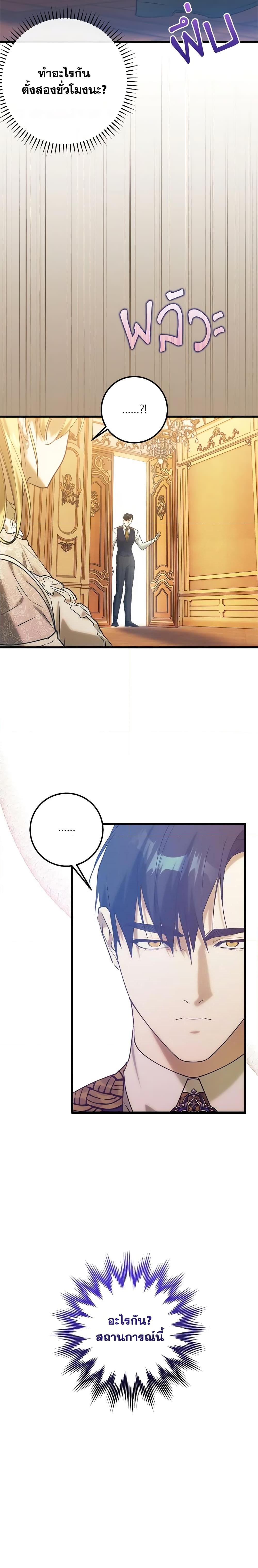 Manga-lc-com อ่านมังงะ อ่านการ์ตูน ออนไลน์ ฟรี Who Knew Dragons Could Be This Cute ตอนที่ 1 2 3 4 5 6 7 8 9 10 11 12 13 14 ฟรี ไม่มีโฆษณา Manga-lc - อ่าน มังงะ อ่าน การ์ตูน ออนไลน์ อ่านมังงะ ฟรี