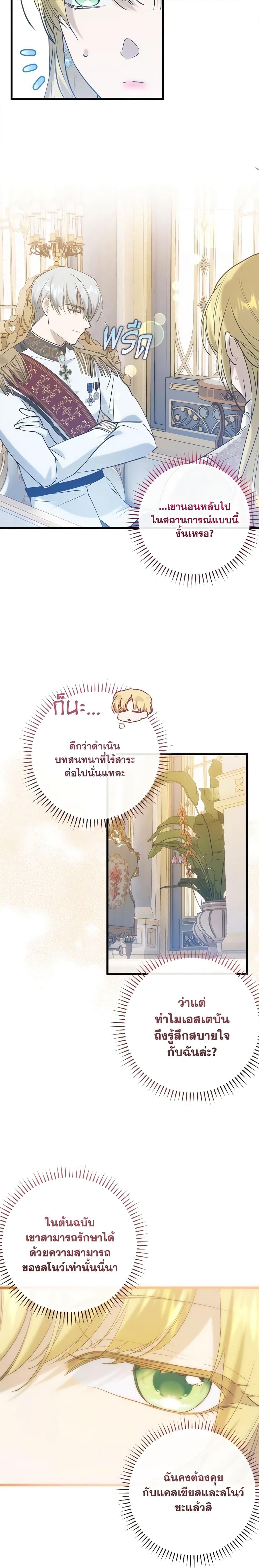 Manga-lc-com อ่านมังงะ อ่านการ์ตูน ออนไลน์ ฟรี Who Knew Dragons Could Be This Cute ตอนที่ 1 2 3 4 5 6 7 8 9 10 11 12 13 14 ฟรี ไม่มีโฆษณา Manga-lc - อ่าน มังงะ อ่าน การ์ตูน ออนไลน์ อ่านมังงะ ฟรี