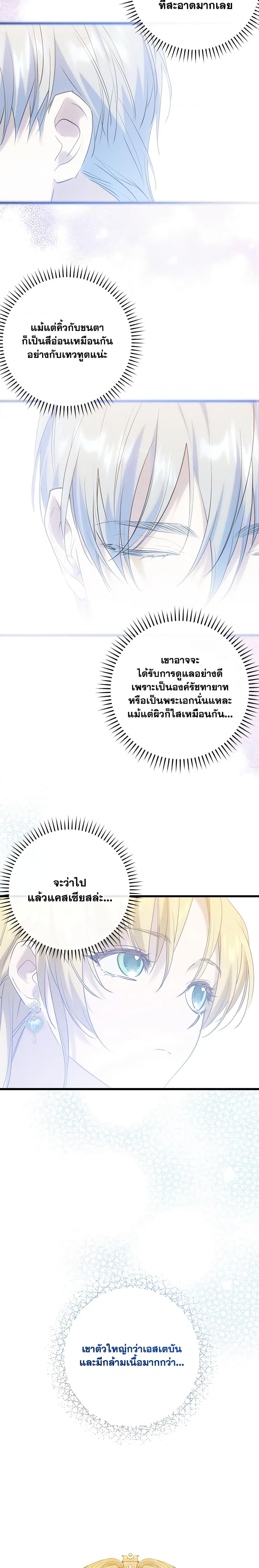 Manga-lc-com อ่านมังงะ อ่านการ์ตูน ออนไลน์ ฟรี Who Knew Dragons Could Be This Cute ตอนที่ 1 2 3 4 5 6 7 8 9 10 11 12 13 14 ฟรี ไม่มีโฆษณา Manga-lc - อ่าน มังงะ อ่าน การ์ตูน ออนไลน์ อ่านมังงะ ฟรี