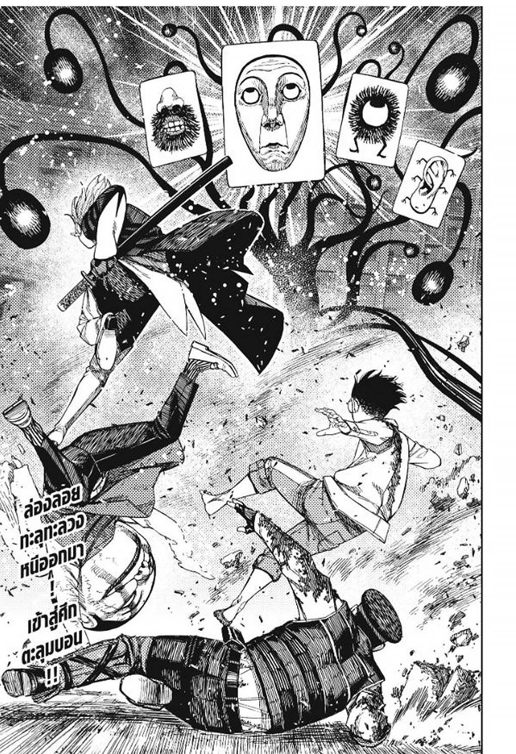 Manga-lc-com อ่านมังงะ อ่านการ์ตูน ออนไลน์ ฟรี DANDADAN ตอนที่ 1 2 3 4 5 6 7 8 9 10 11 12 13 14 ฟรี ไม่มีโฆษณา Manga-lc - อ่าน มังงะ อ่าน การ์ตูน ออนไลน์ อ่านมังงะ ฟรี