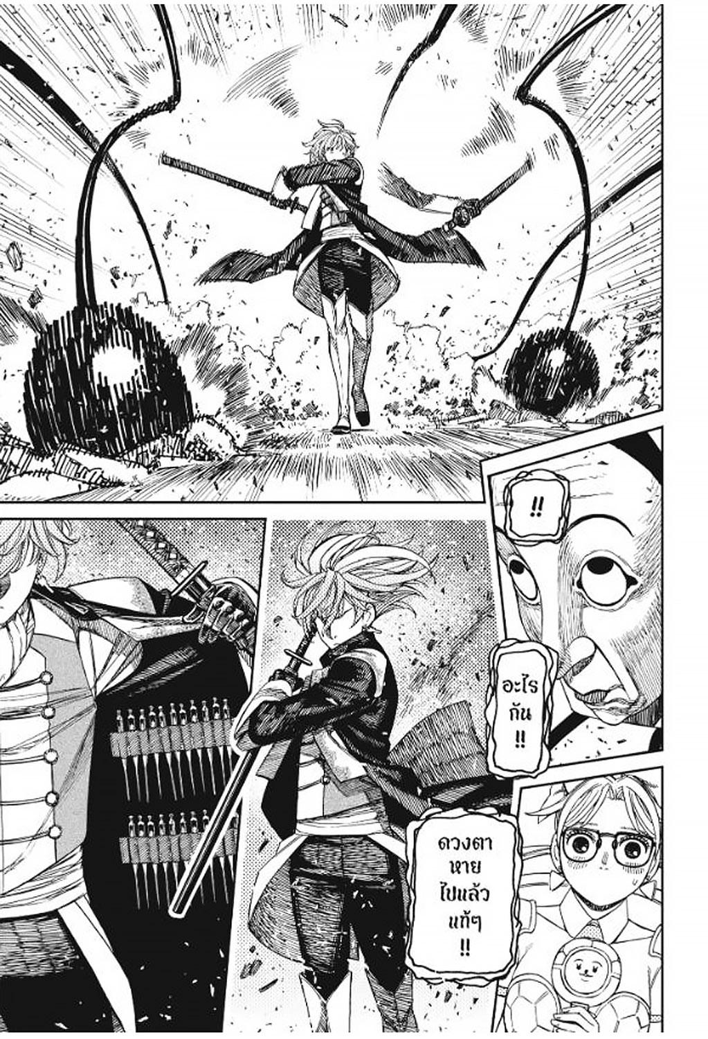 Manga-lc-com อ่านมังงะ อ่านการ์ตูน ออนไลน์ ฟรี DANDADAN ตอนที่ 1 2 3 4 5 6 7 8 9 10 11 12 13 14 ฟรี ไม่มีโฆษณา Manga-lc - อ่าน มังงะ อ่าน การ์ตูน ออนไลน์ อ่านมังงะ ฟรี