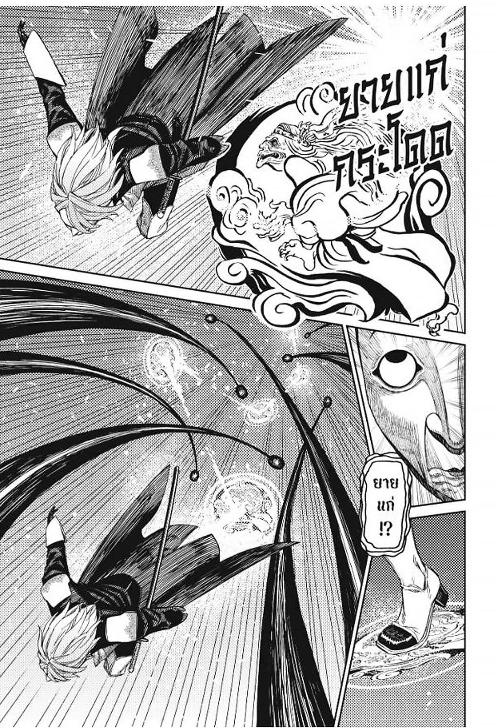 Manga-lc-com อ่านมังงะ อ่านการ์ตูน ออนไลน์ ฟรี DANDADAN ตอนที่ 1 2 3 4 5 6 7 8 9 10 11 12 13 14 ฟรี ไม่มีโฆษณา Manga-lc - อ่าน มังงะ อ่าน การ์ตูน ออนไลน์ อ่านมังงะ ฟรี