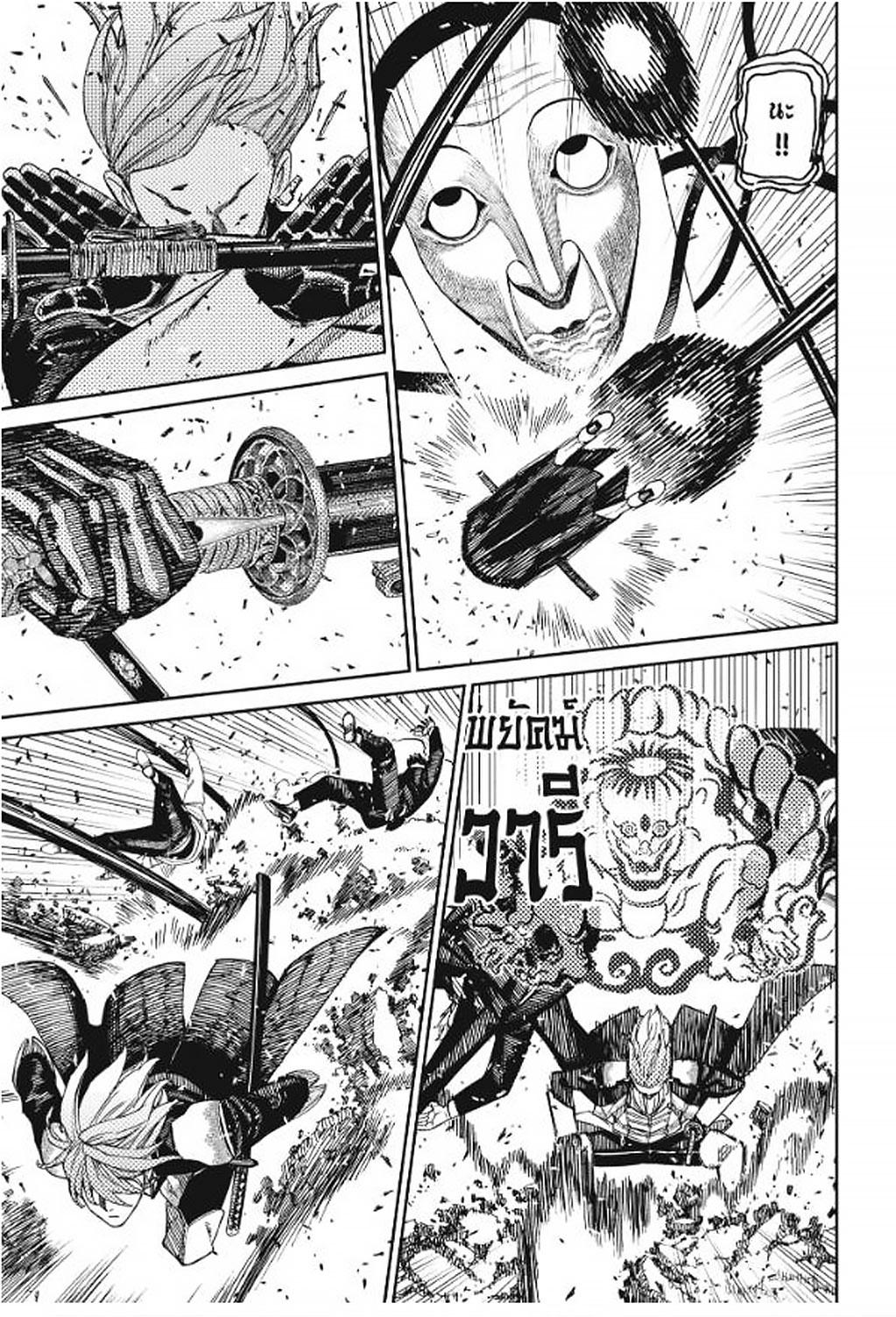 Manga-lc-com อ่านมังงะ อ่านการ์ตูน ออนไลน์ ฟรี DANDADAN ตอนที่ 1 2 3 4 5 6 7 8 9 10 11 12 13 14 ฟรี ไม่มีโฆษณา Manga-lc - อ่าน มังงะ อ่าน การ์ตูน ออนไลน์ อ่านมังงะ ฟรี