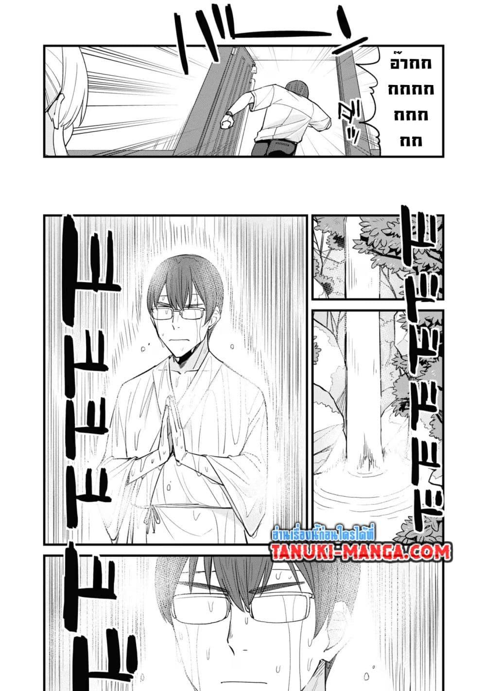 Manga-lc-com อ่านมังงะ อ่านการ์ตูน ออนไลน์ ฟรี Mesugaki no Iru Kissaten ตอนที่ 1 2 3 4 5 6 7 8 9 10 11 12 13 14 ฟรี ไม่มีโฆษณา Manga-lc - อ่าน มังงะ อ่าน การ์ตูน ออนไลน์ อ่านมังงะ ฟรี