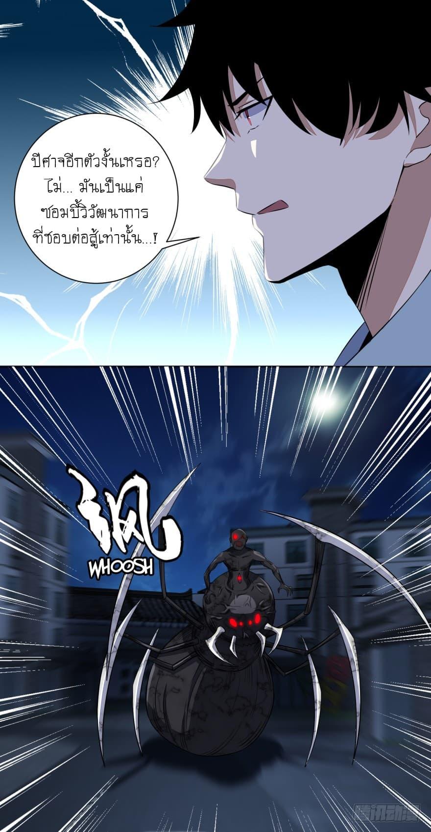 Manga-lc-com อ่านมังงะ อ่านการ์ตูน ออนไลน์ ฟรี The King of Doom ตอนที่ 1 2 3 4 5 6 7 8 9 10 11 12 13 14 ฟรี ไม่มีโฆษณา Manga-lc - อ่าน มังงะ อ่าน การ์ตูน ออนไลน์ อ่านมังงะ ฟรี