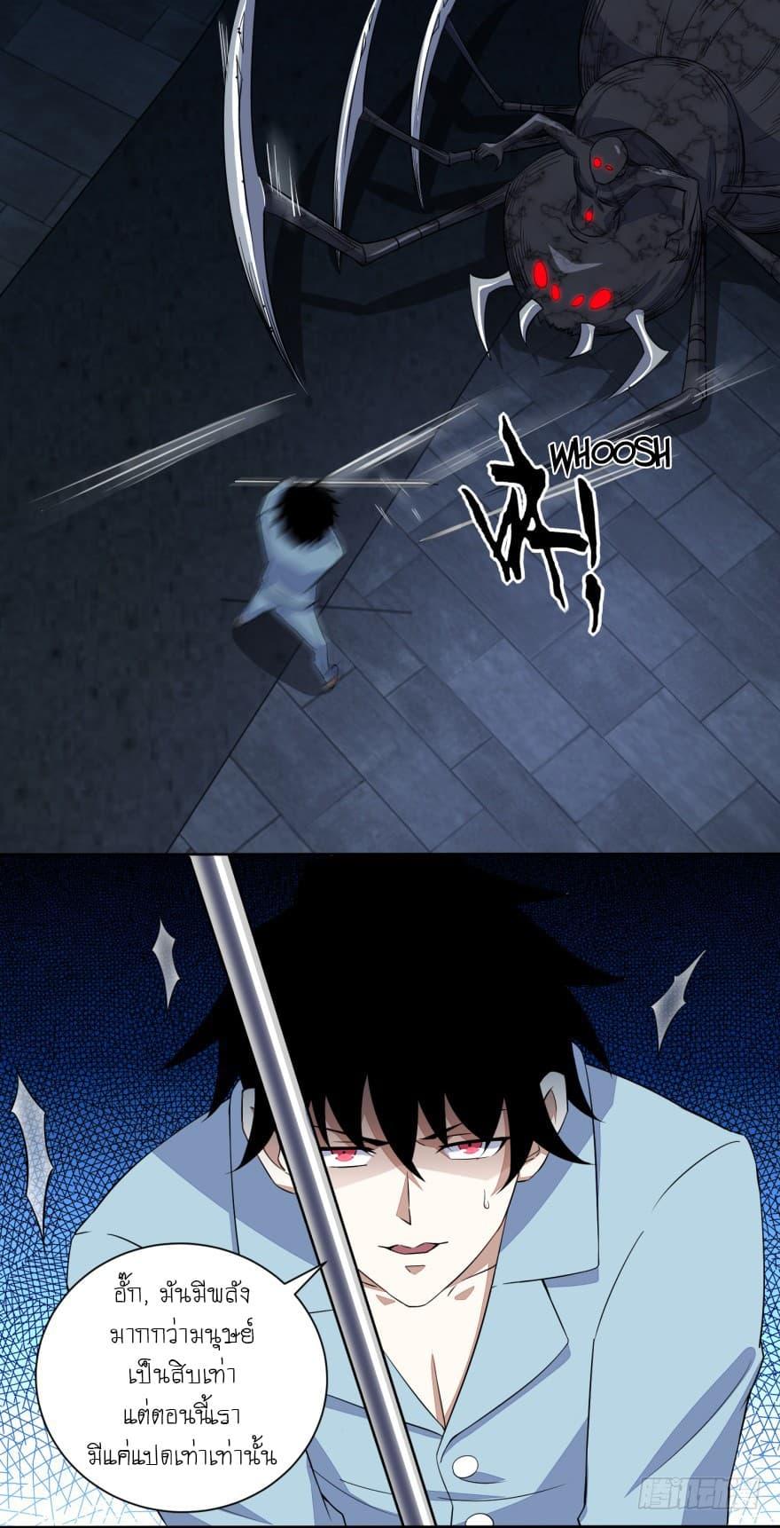 Manga-lc-com อ่านมังงะ อ่านการ์ตูน ออนไลน์ ฟรี The King of Doom ตอนที่ 1 2 3 4 5 6 7 8 9 10 11 12 13 14 ฟรี ไม่มีโฆษณา Manga-lc - อ่าน มังงะ อ่าน การ์ตูน ออนไลน์ อ่านมังงะ ฟรี