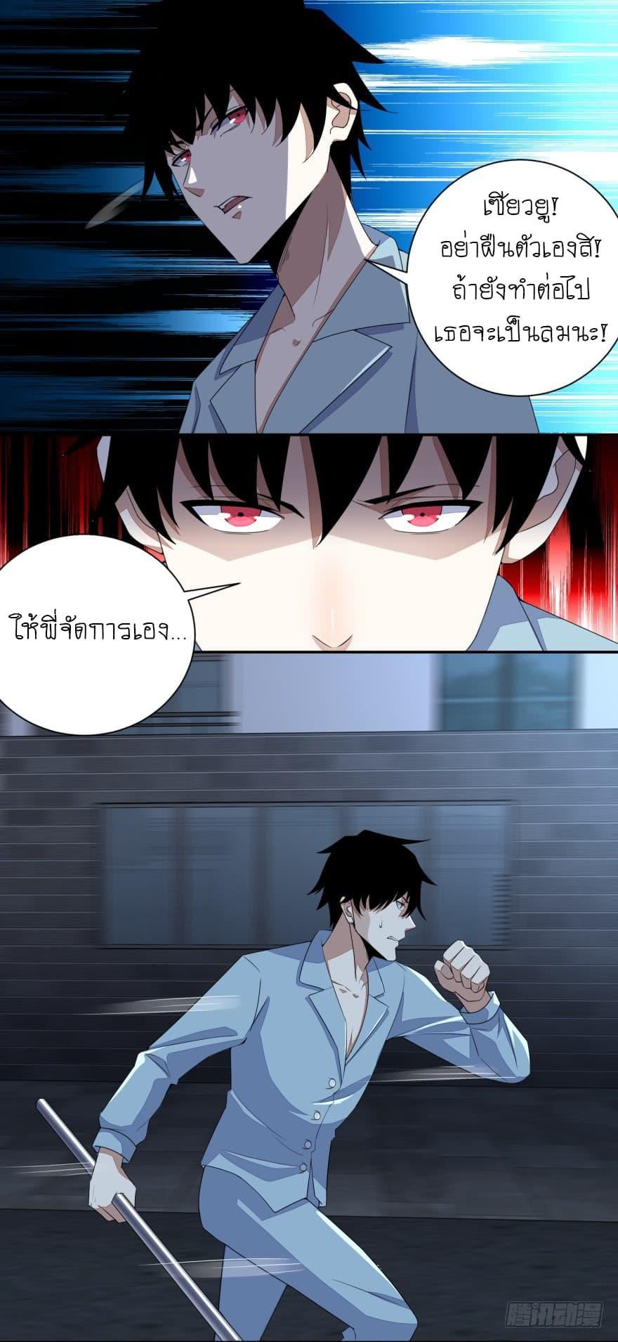 Manga-lc-com อ่านมังงะ อ่านการ์ตูน ออนไลน์ ฟรี The King of Doom ตอนที่ 1 2 3 4 5 6 7 8 9 10 11 12 13 14 ฟรี ไม่มีโฆษณา Manga-lc - อ่าน มังงะ อ่าน การ์ตูน ออนไลน์ อ่านมังงะ ฟรี