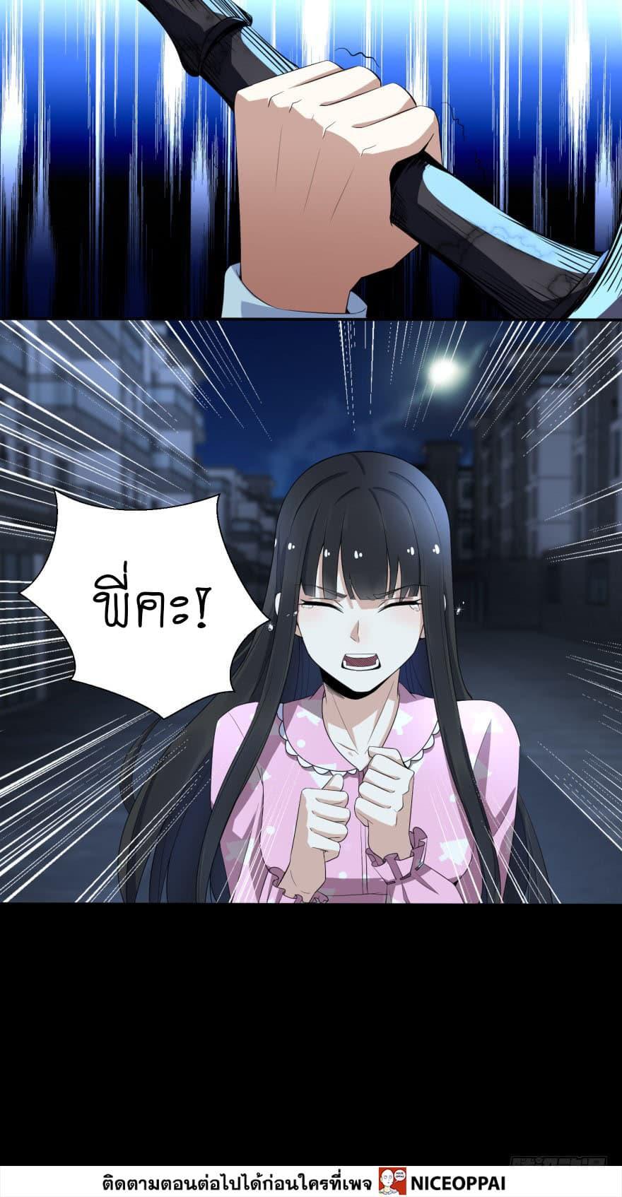 Manga-lc-com อ่านมังงะ อ่านการ์ตูน ออนไลน์ ฟรี The King of Doom ตอนที่ 1 2 3 4 5 6 7 8 9 10 11 12 13 14 ฟรี ไม่มีโฆษณา Manga-lc - อ่าน มังงะ อ่าน การ์ตูน ออนไลน์ อ่านมังงะ ฟรี