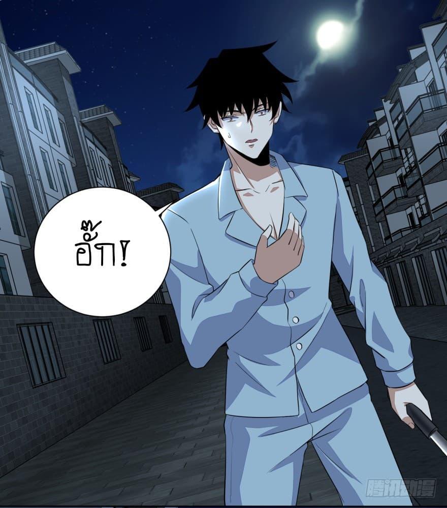 Manga-lc-com อ่านมังงะ อ่านการ์ตูน ออนไลน์ ฟรี The King of Doom ตอนที่ 1 2 3 4 5 6 7 8 9 10 11 12 13 14 ฟรี ไม่มีโฆษณา Manga-lc - อ่าน มังงะ อ่าน การ์ตูน ออนไลน์ อ่านมังงะ ฟรี