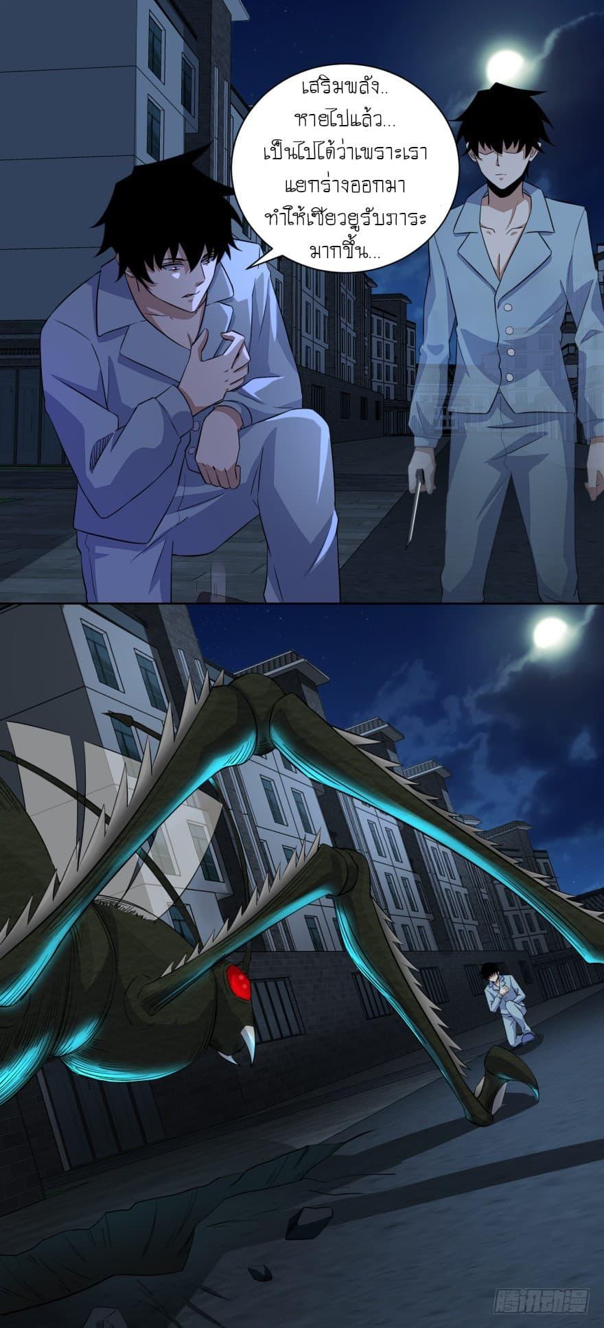 Manga-lc-com อ่านมังงะ อ่านการ์ตูน ออนไลน์ ฟรี The King of Doom ตอนที่ 1 2 3 4 5 6 7 8 9 10 11 12 13 14 ฟรี ไม่มีโฆษณา Manga-lc - อ่าน มังงะ อ่าน การ์ตูน ออนไลน์ อ่านมังงะ ฟรี