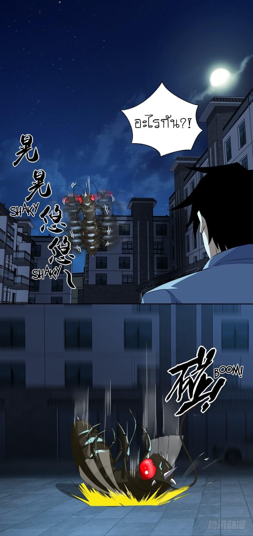 Manga-lc-com อ่านมังงะ อ่านการ์ตูน ออนไลน์ ฟรี The King of Doom ตอนที่ 1 2 3 4 5 6 7 8 9 10 11 12 13 14 ฟรี ไม่มีโฆษณา Manga-lc - อ่าน มังงะ อ่าน การ์ตูน ออนไลน์ อ่านมังงะ ฟรี