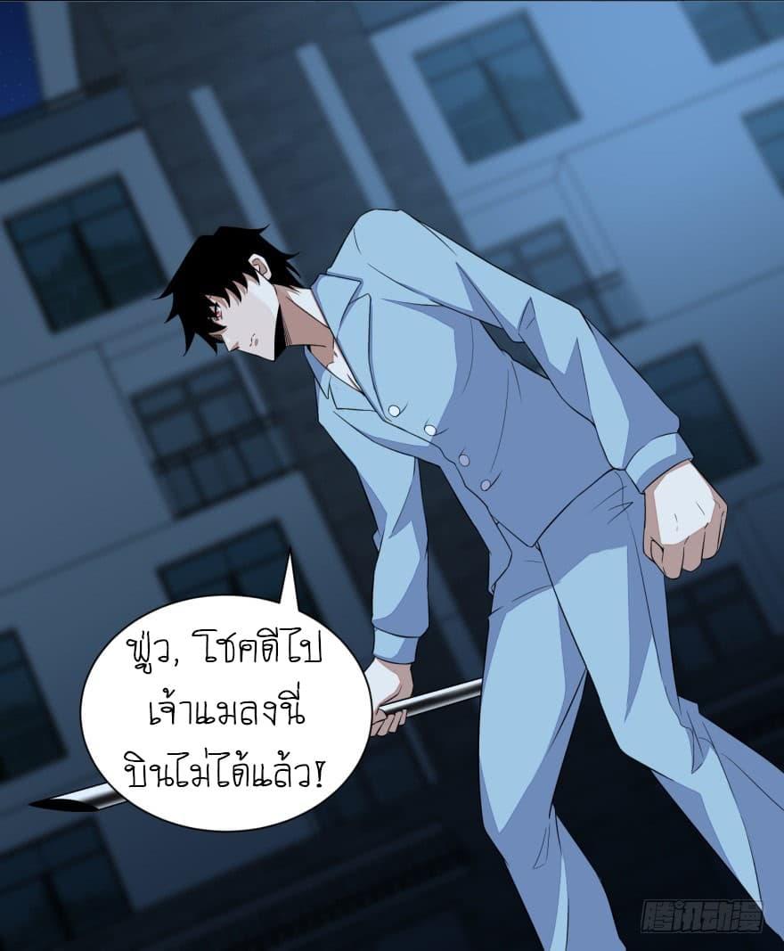 Manga-lc-com อ่านมังงะ อ่านการ์ตูน ออนไลน์ ฟรี The King of Doom ตอนที่ 1 2 3 4 5 6 7 8 9 10 11 12 13 14 ฟรี ไม่มีโฆษณา Manga-lc - อ่าน มังงะ อ่าน การ์ตูน ออนไลน์ อ่านมังงะ ฟรี