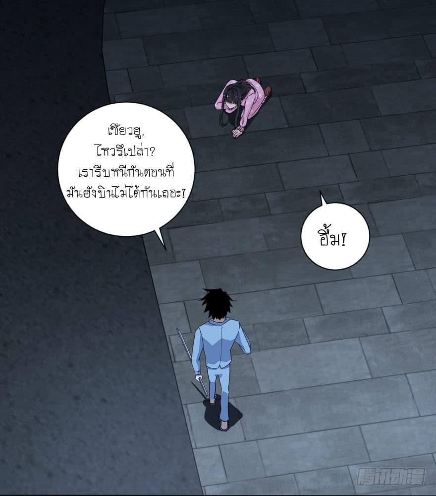 Manga-lc-com อ่านมังงะ อ่านการ์ตูน ออนไลน์ ฟรี The King of Doom ตอนที่ 1 2 3 4 5 6 7 8 9 10 11 12 13 14 ฟรี ไม่มีโฆษณา Manga-lc - อ่าน มังงะ อ่าน การ์ตูน ออนไลน์ อ่านมังงะ ฟรี