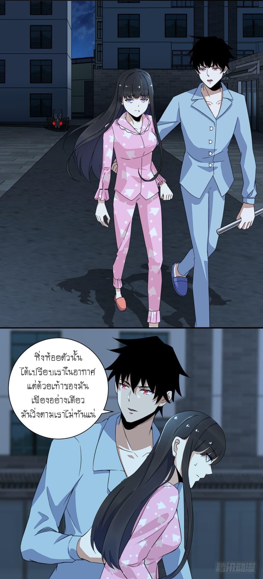 Manga-lc-com อ่านมังงะ อ่านการ์ตูน ออนไลน์ ฟรี The King of Doom ตอนที่ 1 2 3 4 5 6 7 8 9 10 11 12 13 14 ฟรี ไม่มีโฆษณา Manga-lc - อ่าน มังงะ อ่าน การ์ตูน ออนไลน์ อ่านมังงะ ฟรี