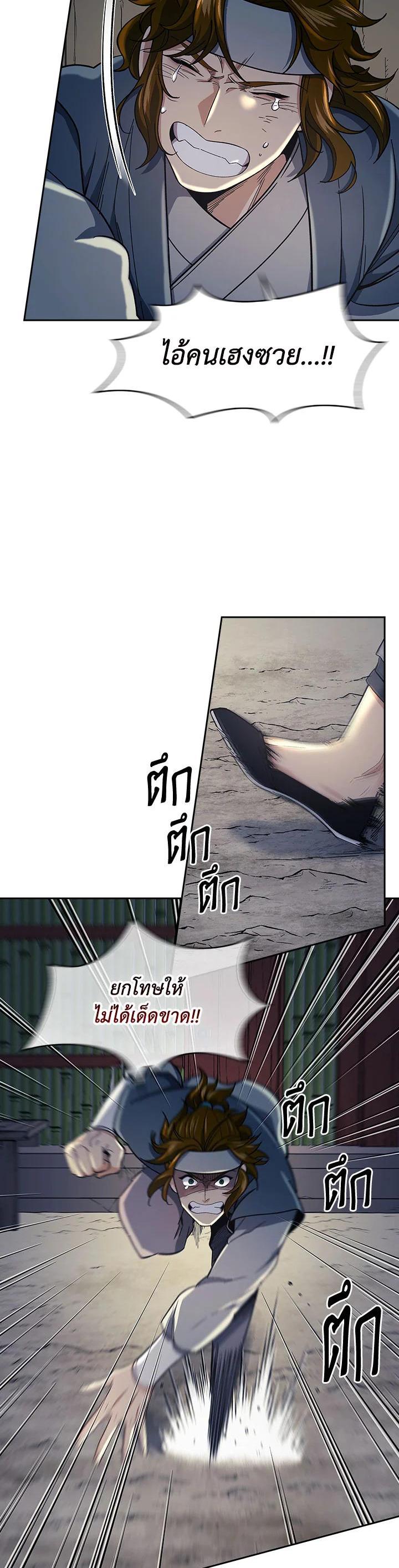 Manga-lc-com อ่านมังงะ อ่านการ์ตูน ออนไลน์ ฟรี Storm Inn ตอนที่ 1 2 3 4 5 6 7 8 9 10 11 12 13 14 ฟรี ไม่มีโฆษณา Manga-lc - อ่าน มังงะ อ่าน การ์ตูน ออนไลน์ อ่านมังงะ ฟรี