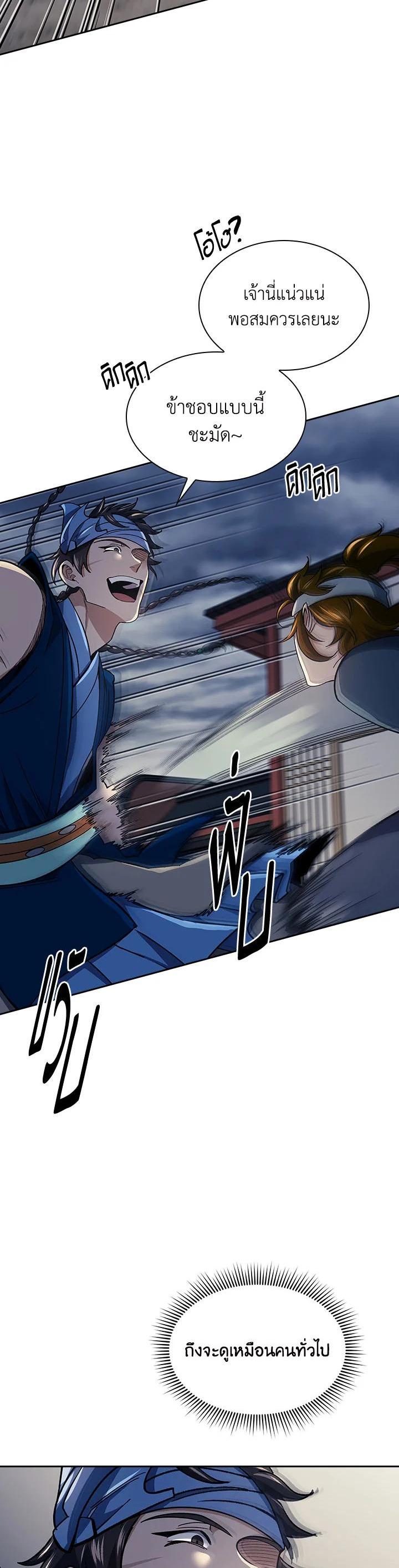 Manga-lc-com อ่านมังงะ อ่านการ์ตูน ออนไลน์ ฟรี Storm Inn ตอนที่ 1 2 3 4 5 6 7 8 9 10 11 12 13 14 ฟรี ไม่มีโฆษณา Manga-lc - อ่าน มังงะ อ่าน การ์ตูน ออนไลน์ อ่านมังงะ ฟรี