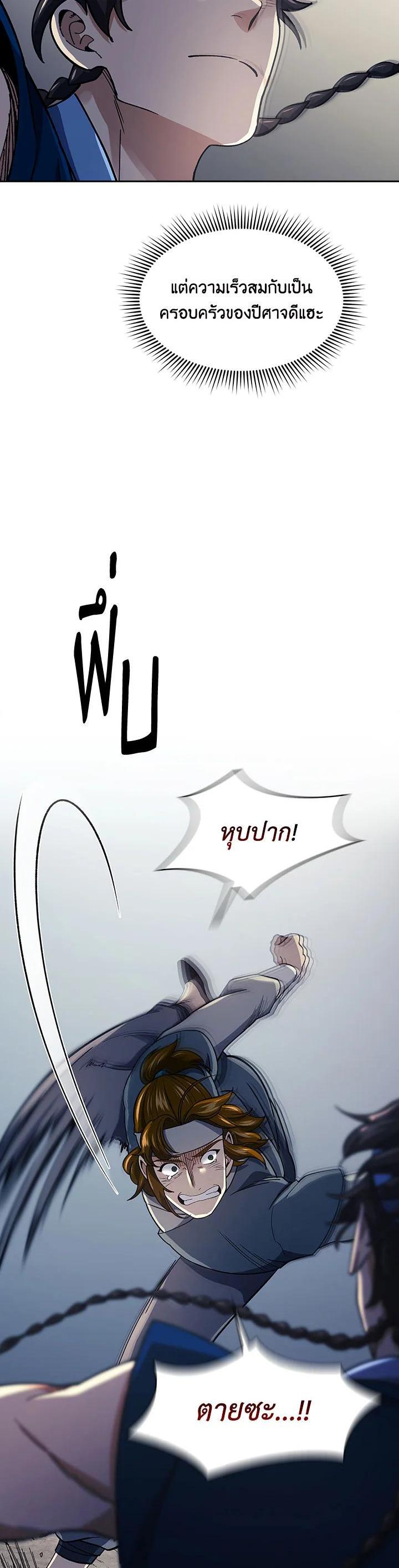 Manga-lc-com อ่านมังงะ อ่านการ์ตูน ออนไลน์ ฟรี Storm Inn ตอนที่ 1 2 3 4 5 6 7 8 9 10 11 12 13 14 ฟรี ไม่มีโฆษณา Manga-lc - อ่าน มังงะ อ่าน การ์ตูน ออนไลน์ อ่านมังงะ ฟรี