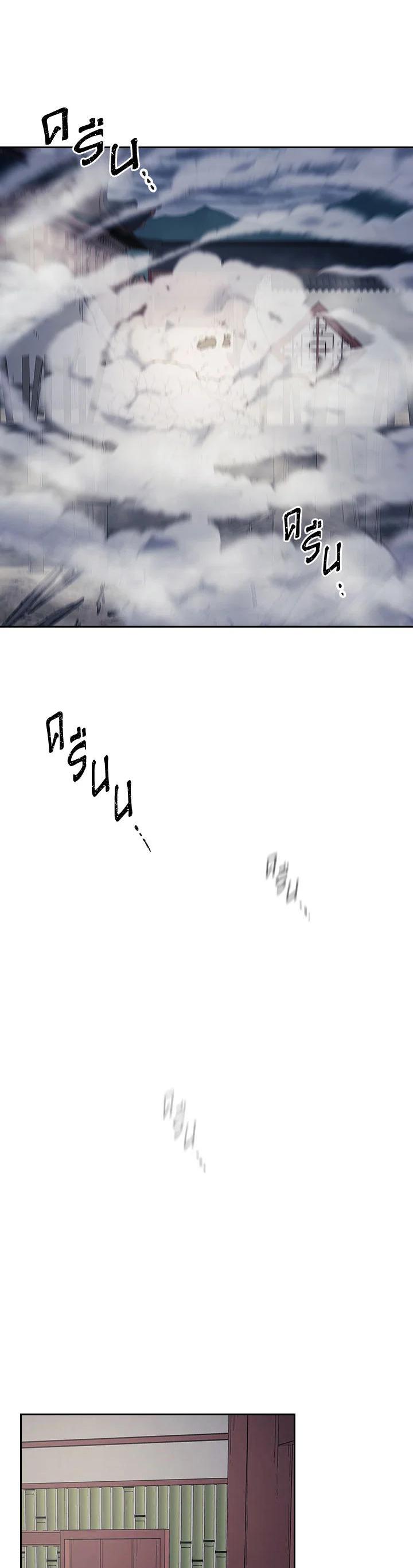 Manga-lc-com อ่านมังงะ อ่านการ์ตูน ออนไลน์ ฟรี Storm Inn ตอนที่ 1 2 3 4 5 6 7 8 9 10 11 12 13 14 ฟรี ไม่มีโฆษณา Manga-lc - อ่าน มังงะ อ่าน การ์ตูน ออนไลน์ อ่านมังงะ ฟรี