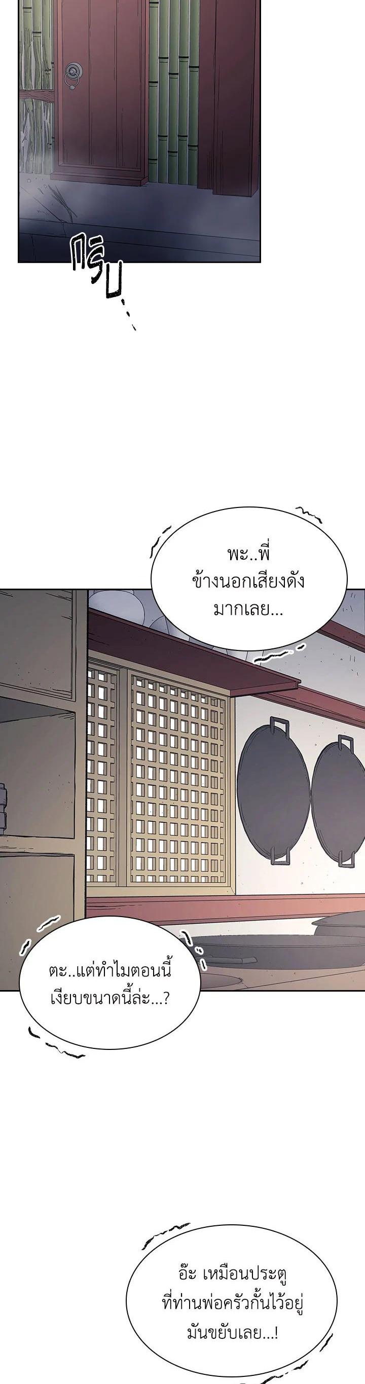 Manga-lc-com อ่านมังงะ อ่านการ์ตูน ออนไลน์ ฟรี Storm Inn ตอนที่ 1 2 3 4 5 6 7 8 9 10 11 12 13 14 ฟรี ไม่มีโฆษณา Manga-lc - อ่าน มังงะ อ่าน การ์ตูน ออนไลน์ อ่านมังงะ ฟรี