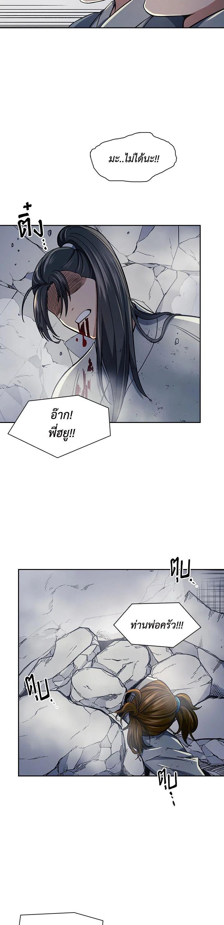 Manga-lc-com อ่านมังงะ อ่านการ์ตูน ออนไลน์ ฟรี Storm Inn ตอนที่ 1 2 3 4 5 6 7 8 9 10 11 12 13 14 ฟรี ไม่มีโฆษณา Manga-lc - อ่าน มังงะ อ่าน การ์ตูน ออนไลน์ อ่านมังงะ ฟรี