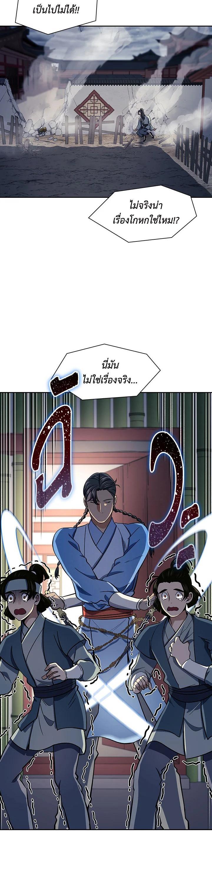 Manga-lc-com อ่านมังงะ อ่านการ์ตูน ออนไลน์ ฟรี Storm Inn ตอนที่ 1 2 3 4 5 6 7 8 9 10 11 12 13 14 ฟรี ไม่มีโฆษณา Manga-lc - อ่าน มังงะ อ่าน การ์ตูน ออนไลน์ อ่านมังงะ ฟรี