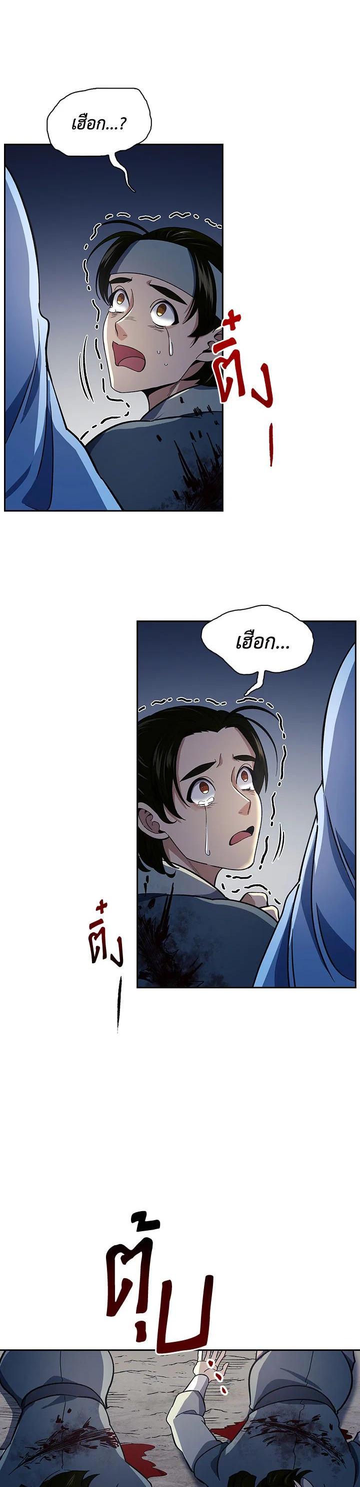 Manga-lc-com อ่านมังงะ อ่านการ์ตูน ออนไลน์ ฟรี Storm Inn ตอนที่ 1 2 3 4 5 6 7 8 9 10 11 12 13 14 ฟรี ไม่มีโฆษณา Manga-lc - อ่าน มังงะ อ่าน การ์ตูน ออนไลน์ อ่านมังงะ ฟรี